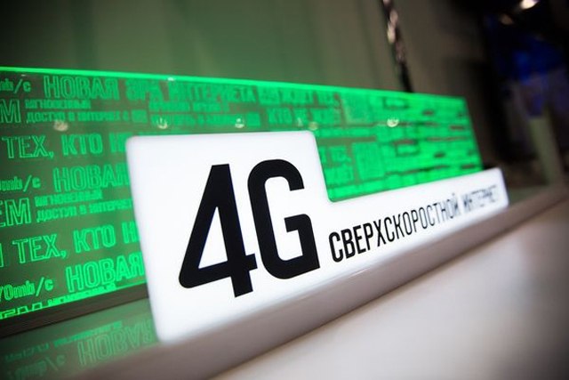 Мегафон запустил 4G-ин­тернет в Североморске