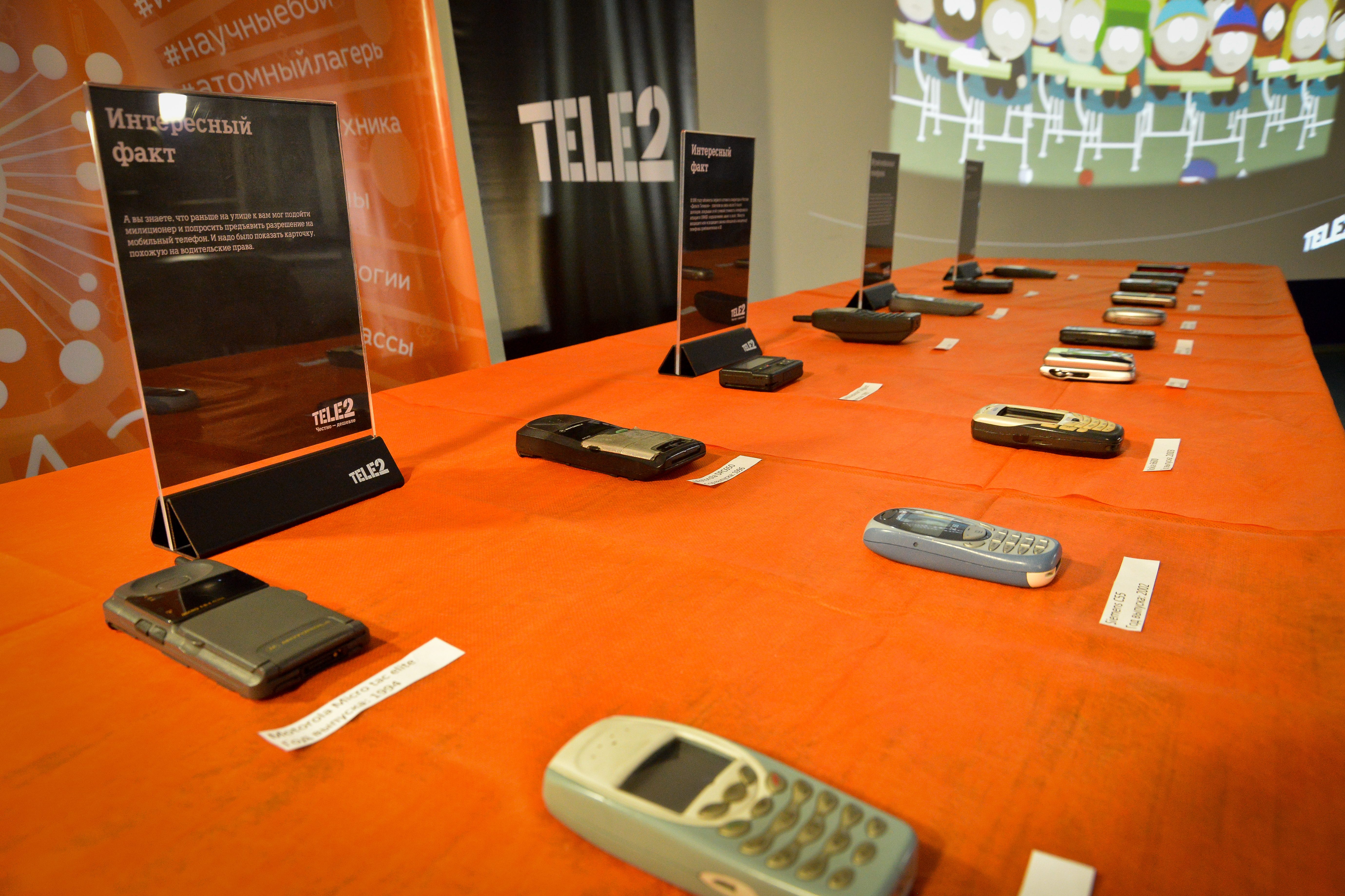 Выставка телефонов