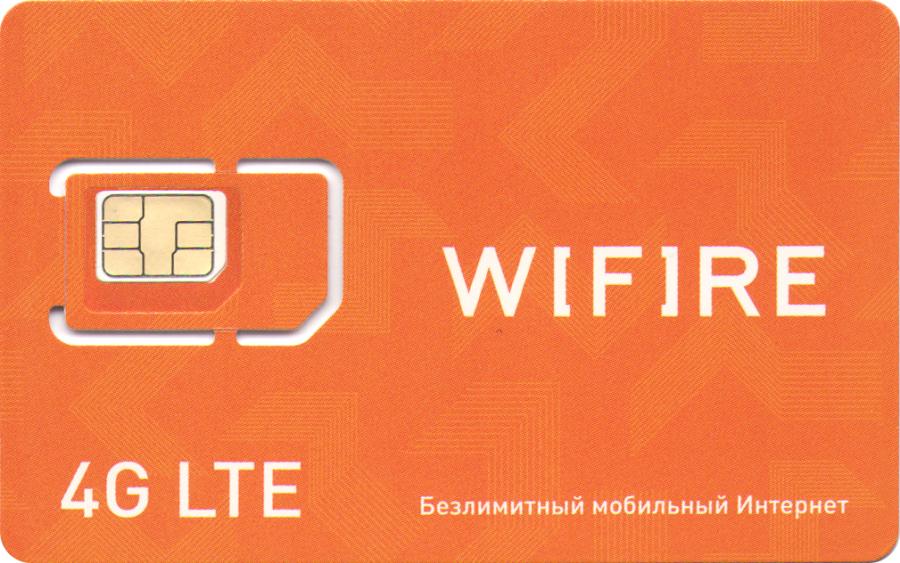 Wifire Mobile2