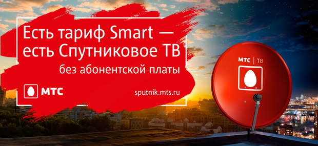 smart_sputnik