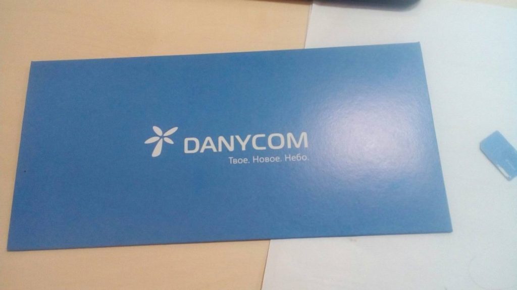 Danycom как активировать сим карту