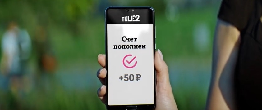 Tele2 запускает биржу гигабайтов и минут, покупаем у людей и экономим на связи! 1