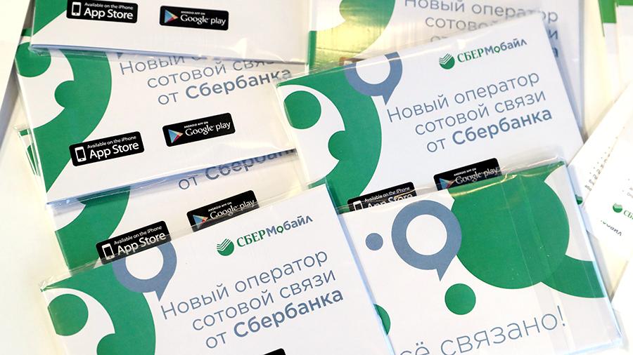 СберМобайл запустил сеть в Саратовской области 1