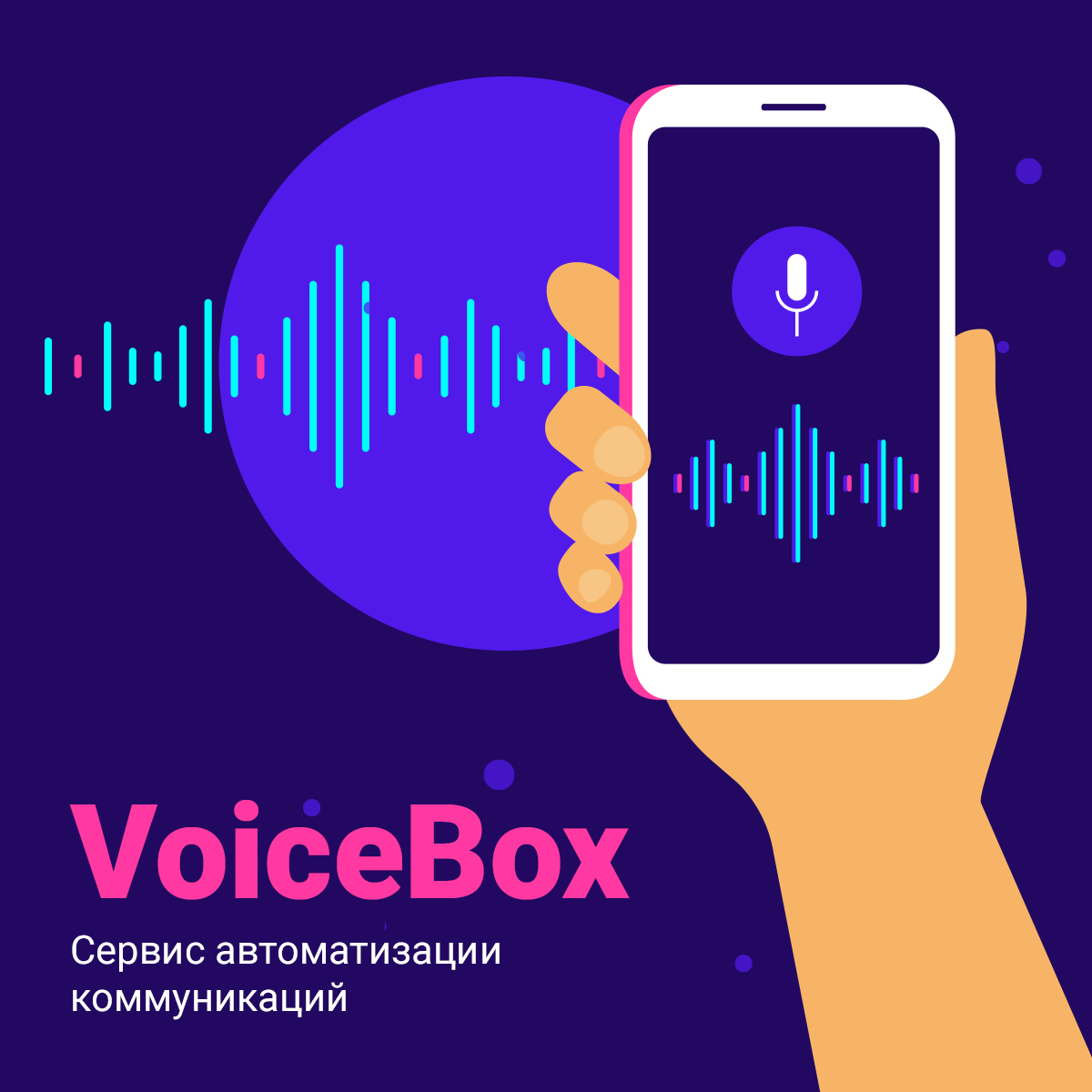 VoiceBox