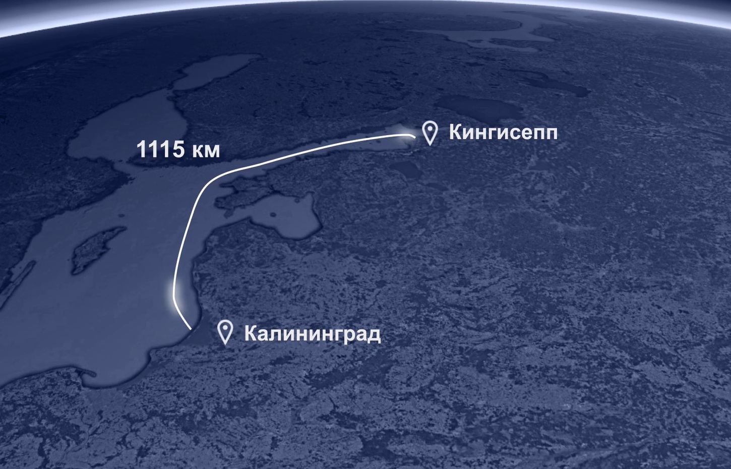 Ростелеком завершил строительство подводной волоконно-оптической линии связи до Калининграда 1