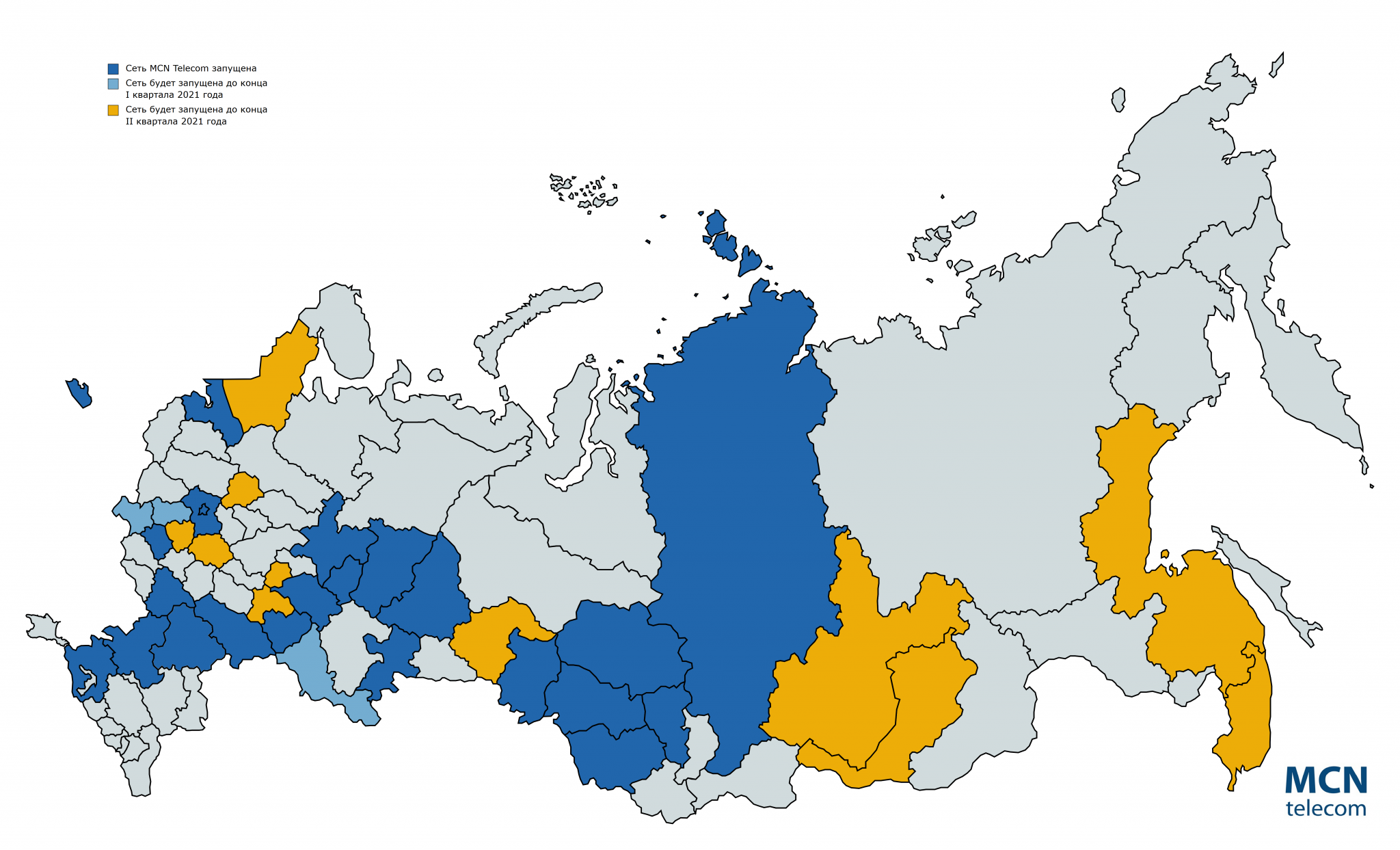 Карта субъектов России 2021. Карта России с регионами. Карта России с новыми регионами. Карта РФ 2021 года.