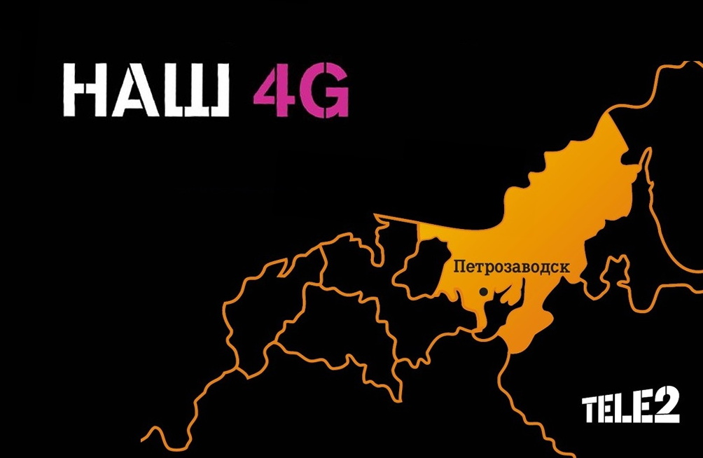 В 29 населенных пунктах Карелии улучшили качество связи и быстрого интернета Tele2 1