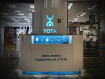 Yota увеличивает стоимость архивной линейки тарифов