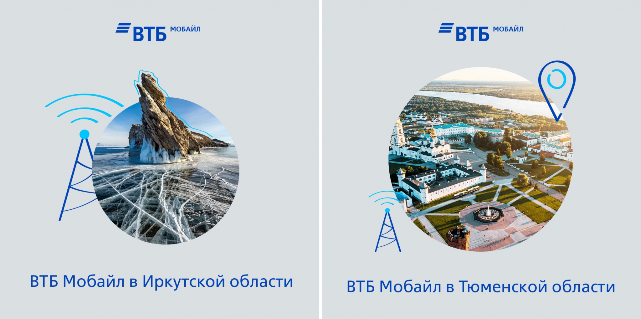 Втб мобайл. Что такое от мобайл.