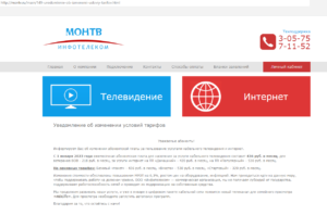 2023-01-28_16-25-36-300x198 2023-01-28_16-25-36