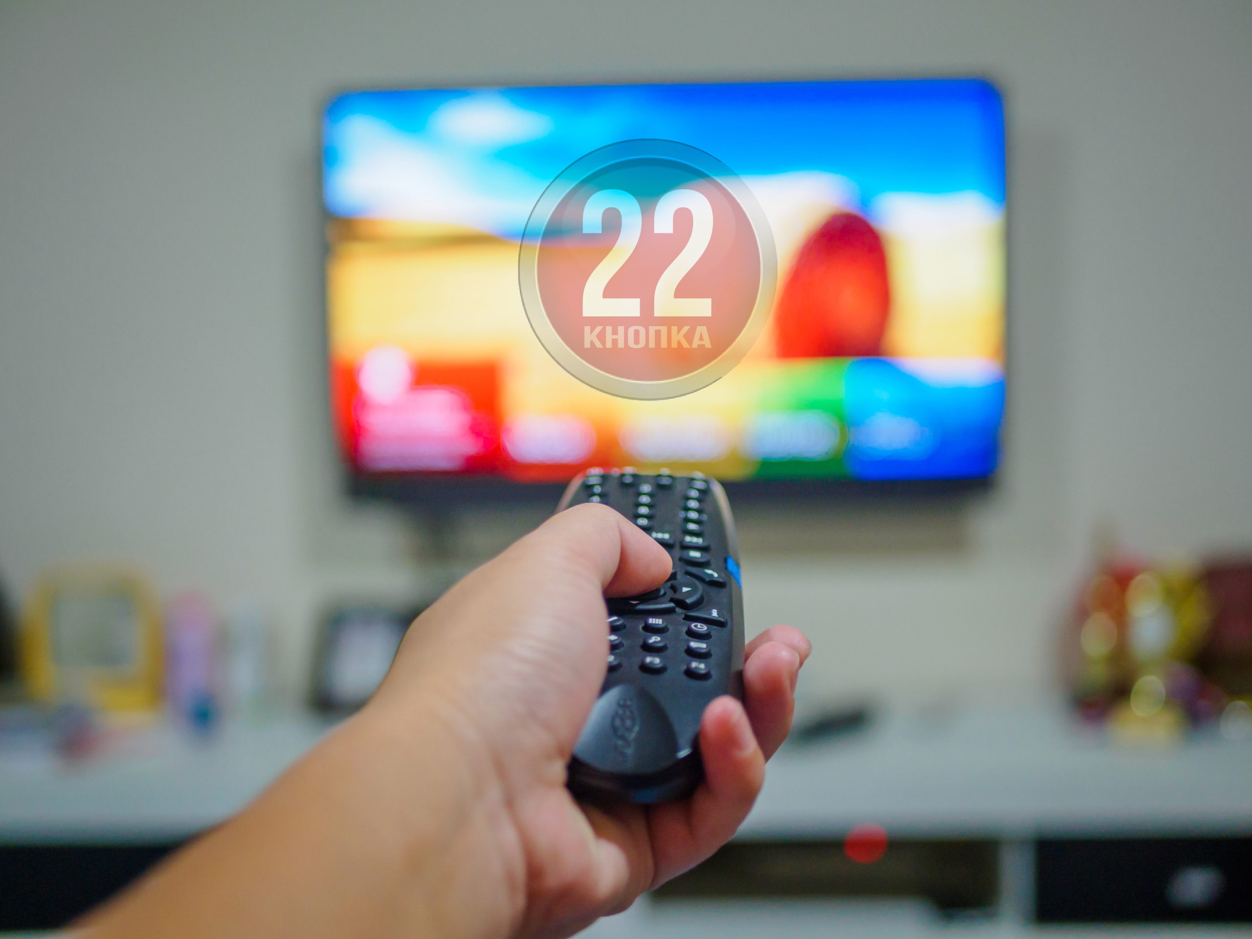 Close,Up,Hand,Holding,Tv,Remote,Control,With,A,Television