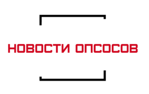 Novosti-300x190 Новости