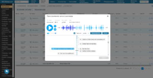 Transcript-300x154 Transcript