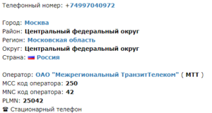 2023-02-12_13-28-42-300x160 2023-02-12_13-28-42