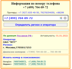 2023-02-12_13-31-49-300x285 2023-02-12_13-31-49