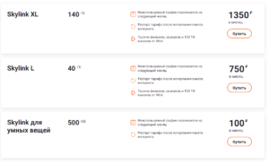 2023-02-13_13-47-46-300x183 2023-02-13_13-47-46