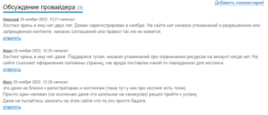 2023-02-26_16-38-47-300x129 2023-02-26_16-38-47