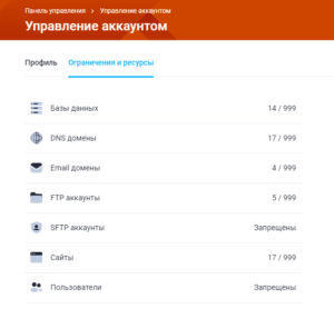 Nagruzka-300x278 Нагрузка