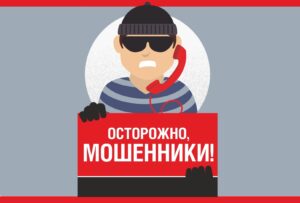 Strashnyj-300x203 Страшный