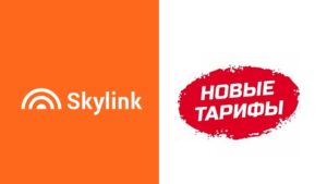 Tarify-300x169 Тарифы