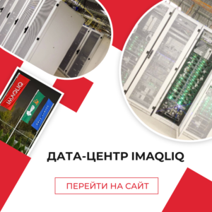 Data-tsentr-IMAQLIQ_016-300x300 Дата-центр IMAQLIQ_016