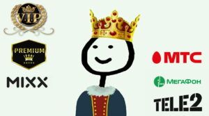 VIP_prem_mixx-300x167 VIP_prem_mixx