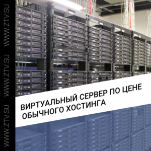 ztv_600-1-300x300 ztv_600-1