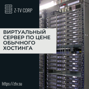 ztv_600-2-300x300 ztv_600-2