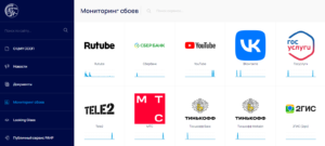 2023-04-25_16-39-17-300x135 2023-04-25_16-39-17