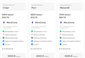 2023-04-29_23-44-11-300x203 2023-04-29_23-44-11