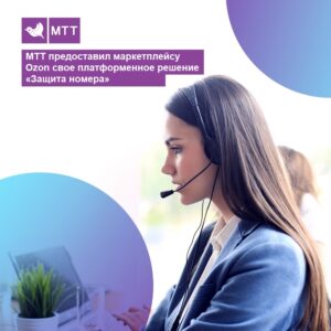 MTT_OZON-300x300 MTT_OZON