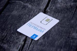 Yota_11seti-300x200 Yota_11seti