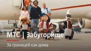 Zabugorishhe-300x169 Забугорище