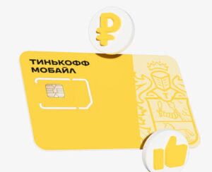 tmobile_klass-300x244 tmobile_klass