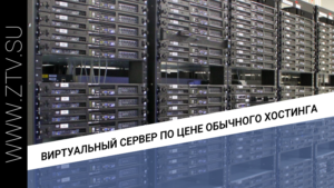 ztv_854-1-300x169 ztv_854-1