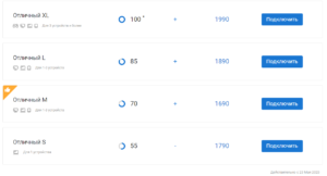 2023-05-24_16-16-38-300x162 2023-05-24_16-16-38