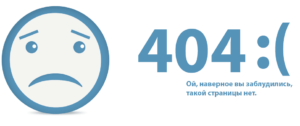 404-300x126 404