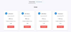 Ezhemesyachnye-300x137 Ежемесячные