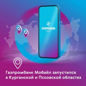 GPB_2-300x300 ГПБ_2