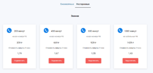 Nesgoraemye-300x143 Несгораемые