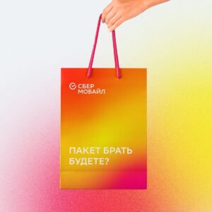 Paket-300x300 Пакет
