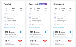 2023-07-19_14-50-22-300x187 2023-07-19_14-50-22