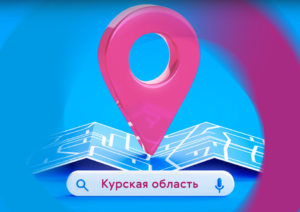 2023-07-19_14-58-44-300x212 2023-07-19_14-58-44