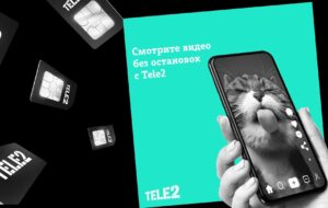 Bezlimit_Video-300x190 Безлимит_Видео