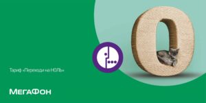 Perehodi-na-0-300x150 Perehodi-na-0