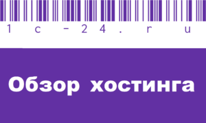 1c-242-300x179 1c-242