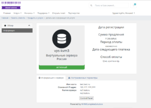 2023-09-10_13-00-54-300x214 2023-09-10_13-00-54