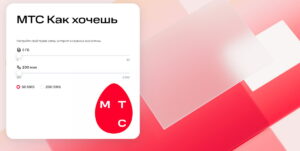 Kak-hochesh_1200-300x151 Как хочешь_1200