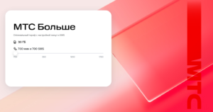 MTS_Bolshe-300x158 МТС_Больше