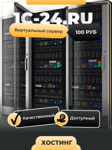 1c-24-900-2-225x300 1c-24-900-2